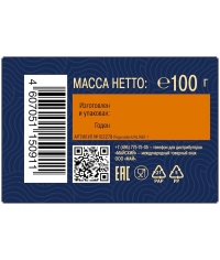 Чай черный Майский Шахразада 100 г