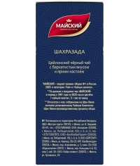 Чай черный Майский Шахразада 100 г