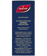 Чай черный Майский Шахразада 100 г