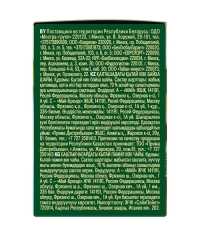 Чай Майский зеленый китайский 25 пак. × 2 г