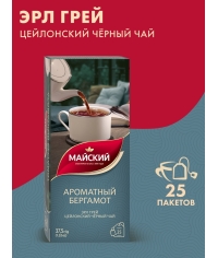 Чай черный Майский Ароматный Бергамот 25 пак. × 1.5 г