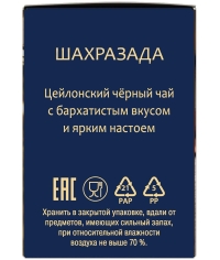 Чай черный Майский Шахразада 25 пак. × 2 г