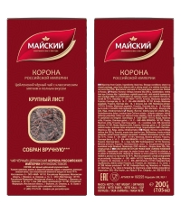 Чай черный Майский Корона Российской империи 200 г Чай черный Майский Корона Российской империи 200 г