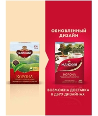 Чай черный Майский Корона Российской империи 200 г Чай черный Майский Корона Российской империи 200 г