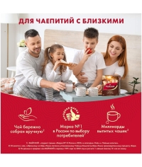 Чай черный Майский Сердце Цейлона 100 пак. × 1.7 г