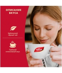 Чай черный Майский Сердце Цейлона 100 пак. × 1.7 г