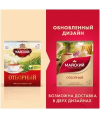 Чай черный Майский Отборный 100 пак. × 2 г