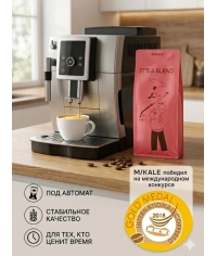Кофе в зернах Mikale It's a Blend СЕРДЦЕ ЗА МЕРЛО арабика 1000 г