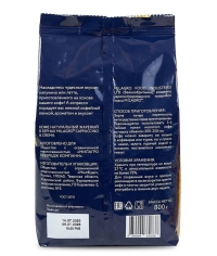 Кофе в зернах Milagro Cappuccino Crema 800 г