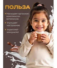Горячий шоколад NevelVend Шоколадно-мятный гранулированный 5% жирн. 1000 г Горячий шоколад NevelVend Шоколадно-мятный гранулированный 5% жирн. 1000 г