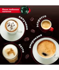 Кофе капсулы Nespresso Professional Gimoka CREMOSO ×50