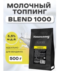 Топпинг молочно-растительный Nevelvend BLEND 1000 жирность 3,5% пакет 500 г