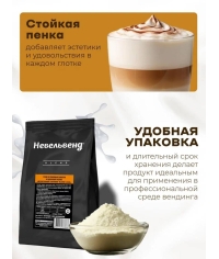 Топпинг молочно-растительный Nevelvend BLEND 4000 жирность 5% пакет 500 г