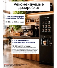 Топпинг молочно-растительный Nevelvend BLEND 6000 жирность 5% пакет 500 г