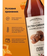 Сироп «Соленая Карамель» ODK стекло 0,75л D=65,H=305мм