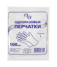 Перчатки ПЭНД одноразовые Оптимум размер L 100 шт.