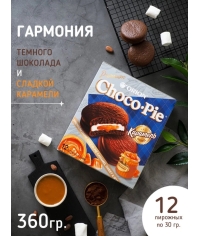 Orion Choco Pie Dark Карамель 30 г