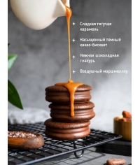 Orion Choco Pie Dark Карамель 30 г