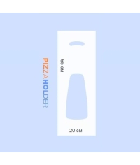 Пакет-переноска для пиццы Pizza Holder XL Прозрачный 20 × 65 см HDPE
