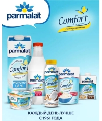 Молоко Parmalat Comfort безлактозное 1.8% БЗМЖ тетрапак с крышкой 1000 мл