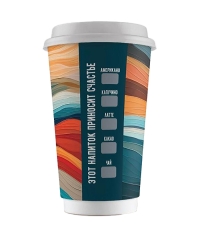 Стакан бумажный 2-слойный Breeze soft-touch d=90 450 мл