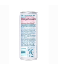 Red Bull SugarFree энергетический напиток 250 мл ж/б БЕЗ САХАРА