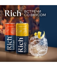 Rich Индиан тоник 330 мл ж/б
