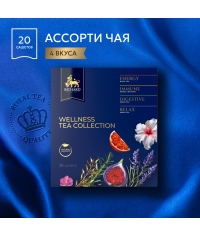 Чай Richard Royal WELLNESS Tea Collection ассорти 4 вида, 20 саше Чай Richard Royal WELLNESS Tea Collection ассорти 4 вида, 20 саше