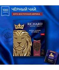 Чай черный Richard Royal LEGEND of AFRICA 100 саше × 2 г