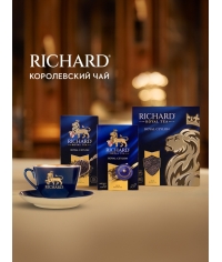 Чай Richard Royal Ceylon чёрный 200 саше × 2 г