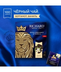 Чай черный Richard Royal Bergamot & Vanilla 100 саше × 2 г