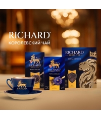 Чай черный Richard Royal Bergamot & Vanilla 100 саше × 2 г