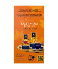 Чай Richard limited edition Royal APPLE CIDER чёрный ароматизированный 25 саше × 1.7 г