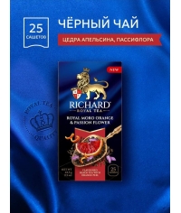 Чай Richard Royal MORO ORANGE & PASSION FLOWER чёрный аром. 25 саше × 1.7 г Чай Richard Royal MORO ORANGE & PASSION FLOWER чёрный аром. 25 саше × 1.7 г