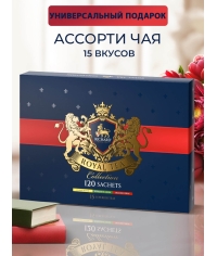Подарочный чай Richard Royal Tea Collection 15 видов 120 саше