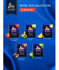 Подарочный чай Richard Royal Tea Collection 15 видов 120 саше