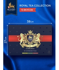 Подарочный чай Richard Royal Tea Collection 15 видов 120 саше