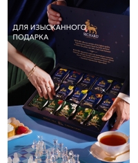 Подарочный чай Richard Royal Tea Collection 15 видов 120 саше