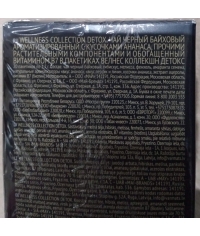 Чай Richard DETOX черный ароматизированный 20 саше × 1.7 г