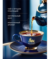 Чай Richard DETOX черный аромат. 20 саше × 1.7 г