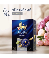 Чай черный Richard Lord Grey крупнолистовой 180 г