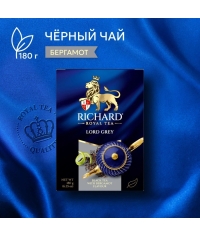 Чай черный Richard Lord Grey крупнолистовой 180 г