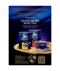 Чай черный Richard Royal Ceylon среднелистовой 90 г Чай черный Richard Royal Ceylon среднелистовой 90 г