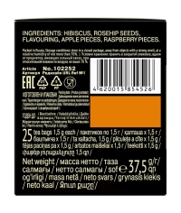 Чай Richard Royal Raspberry МАЛИНА цветочный ароматизированный 25 саше × 1.5 г