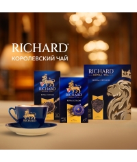 Чай Richard Royal Raspberry МАЛИНА цветочный ароматизированный 25 саше × 1.5 г