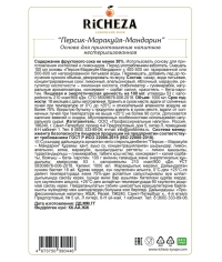 Основа для напитков RiCHEZA Персик Маракуйя Мандарин стекло 1000 мл