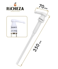 Дозатор для бутылки RiCHEZA брендированный на 5 мл Белый
