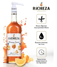 Дозатор для бутылки RiCHEZA брендированный на 5 мл Белый