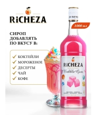 Сироп RiCHEZA Bubble Gum Бабл Гам стекло 1000 мл