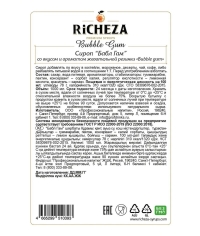 Сироп RiCHEZA Bubble Gum Бабл Гам стекло 1000 мл
